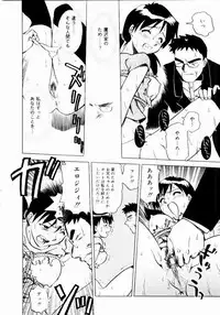 [Uma Namihei] Shin Shokkan Musume