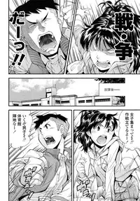 Comic LO 2013-08 Vol. 113