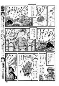 COMIC LO 2015-06 [Digital]