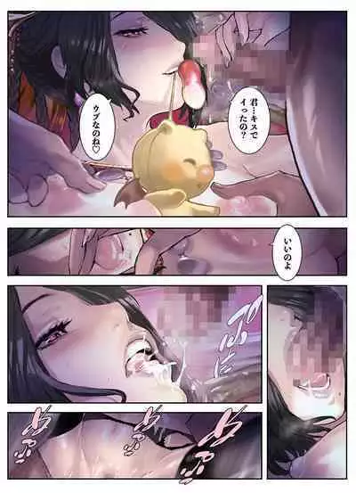 囲われのルールーさん