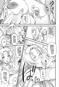 (C93) [Finecraft69 (6ro-)] Shouki Monogatari 1 [Chinese] [我不看本子个人汉化]