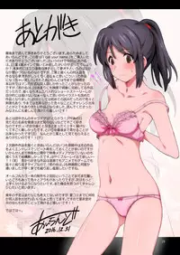[Kossorikakuredokoro (Island)] I call your name. (Kimi no Na wa.) [English] [Hentai_Doctor] [Digital]