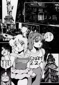 [Azuma Kyouto] Leotard Connection