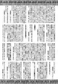 BUSTER COMIC 2015-11 [Digital]