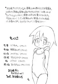 [okosama lunch] Okosama Puren Selection vol.1