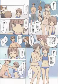 (C92) [Tear Drop (tsuina)] 14:10 / a summer day (To Heart)