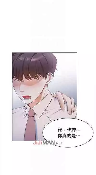 【周五连载】渴望:爱火难耐（作者：Appeal&格子17） 第1~21话