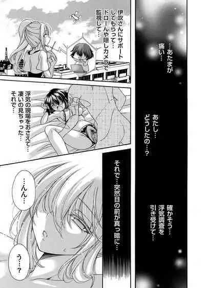 COMIC Magnum Vol. 160