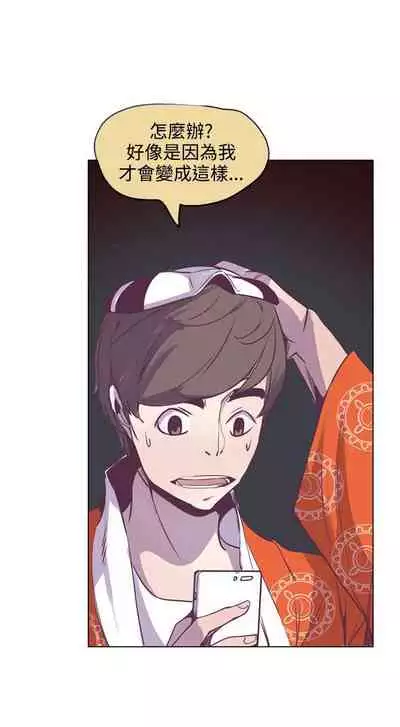 神級公務員 1-23