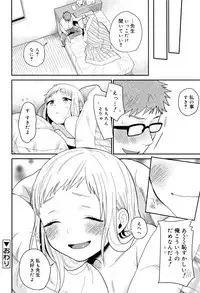 Juicy No. 16 2017-01