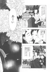 [Suzuki Mira] Aquarium