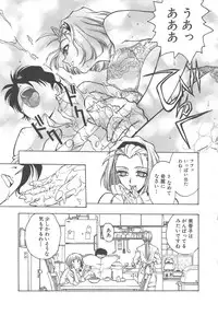 [Funabori Nariaki] Setsuna -Shoujotachi no Isshun-