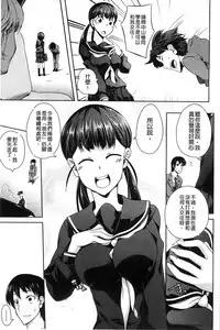 [Kagato] Natural Bitch [Chinese]