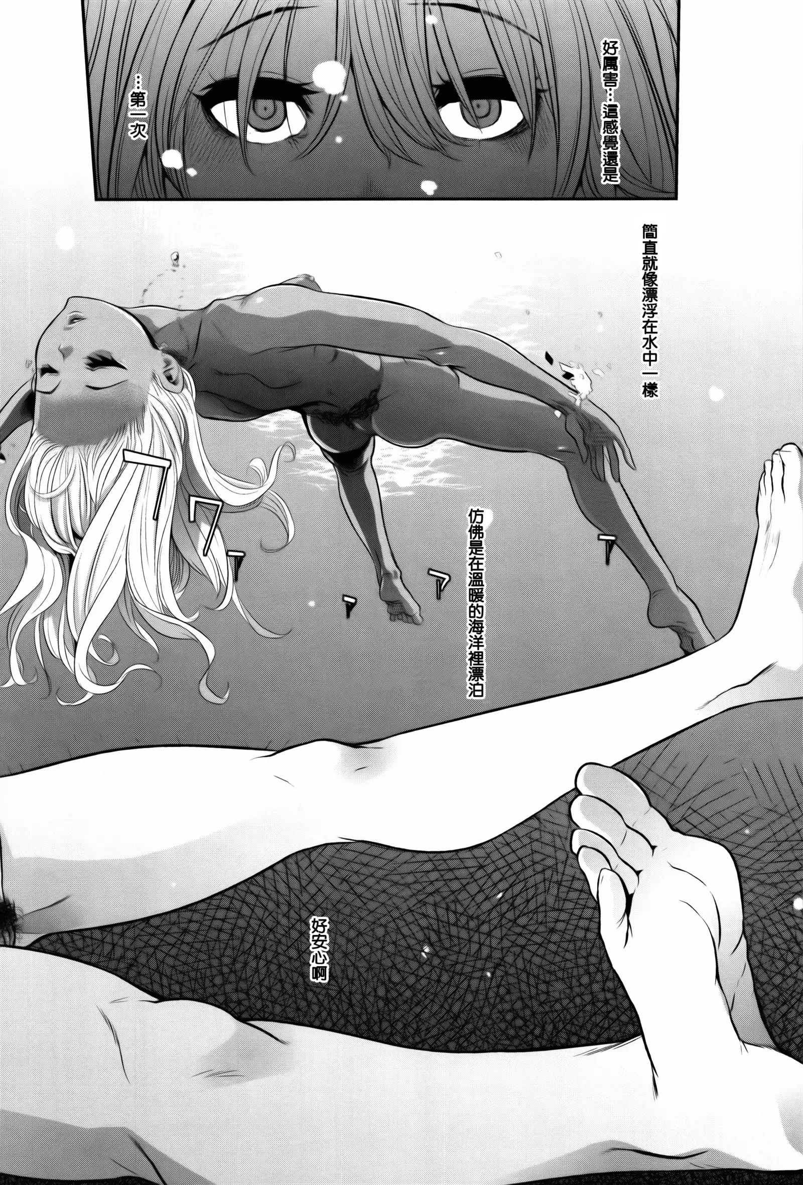 Henshin + 4P leaflet