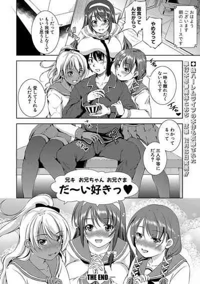 COMIC Shingeki 2020-01