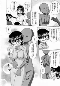 COMIC Megastore H 2012-03