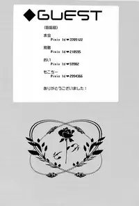 A MORE EP (Kishidan-ism)