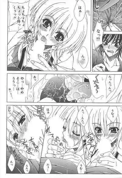 Comic Potpourri Club 2005-05