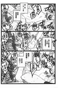 [Keuma] Ero-Figure [Jou] | ERO情色女體模型 [上] [Chinese]