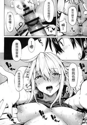 性春オルガズム