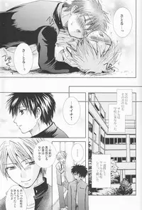 (C72) [Shounen Gekigakutai (Hayashida Toranosuke)] Kagiana