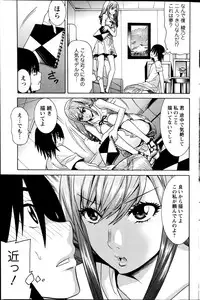 Action Pizazz Special 2014-10