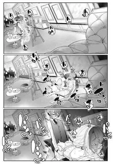 Shinshi Tsuki Maid no Sophie-san Shinsouban