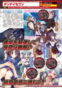 BugBug 2017-04 Vol. 272 [Digital]