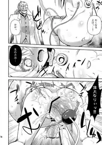 (COMIC1☆11) [Saihate-Kukan (Hino Hino)] Elinium Pedo (Youjo Senki)