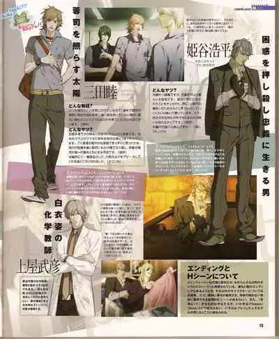 Cool-B Vol.23 2009-01