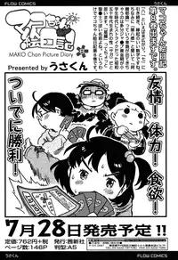 COMIC LO 2015-06 [Digital]