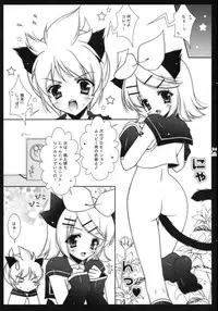 (COMIC1☆2) [Shigunyan, Soyoking (Soyoki)] Nyan nyan daisakusen (VOCALOID)