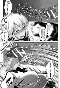 [Nanakagi Satoshi] Hentai Seiso M Kanojo