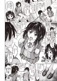 COMIC Kairakuten BEAST 2019-09