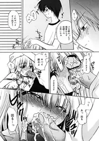 COMIC RiN [2008-10] Vol.46