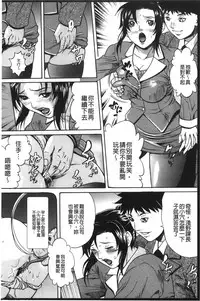 [Anthology] Anal Fantasy Kouyoku [Chinese]