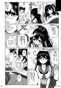 (C87) [Noritama-gozen (Noritama)] Ijiwaruna Teitoku to Yuuutsuna Ushio (Kantai Collection -KanColle-)