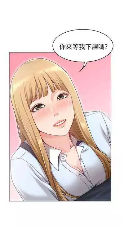 【周六连载】女友的姐姐（作者：橡果人&獵狗） 第1~24话