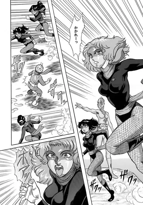 Gekimetsu!! Sasori onna sentō-in