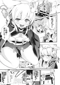 (Reitaisai 11) [Haitokukan (Haitokukan)] Touhou Jikan 9 Toyosatomimi no Miko (Touhou Project)