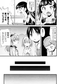 [Yoshino] Pico-ism!