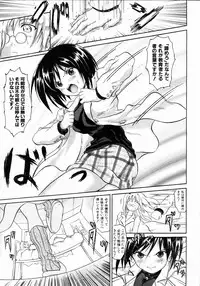 COMIC AUN 2004-05 Vol. 96