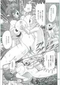 [Kamitou Masaki] Seirei Tokusou Fairy Saber W Hanjin Hanki