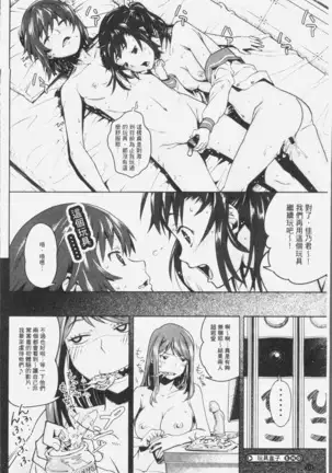 朽ち果てた箱の中