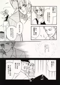 [Hide and Seek & Mary] Over and Over [One Piece]