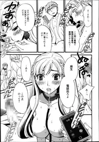 Manga Bangaichi 2014-09