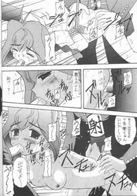 (CR25) [Asanoya (Kittsu)] Pocha Pocha Purin (Jubei-chan)