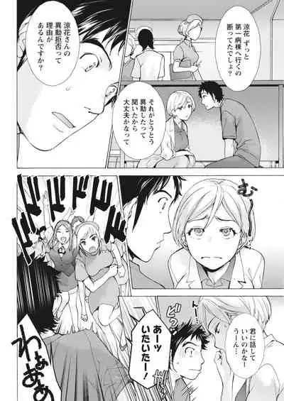 Monthly Vitaman 2018-05 [Digital]