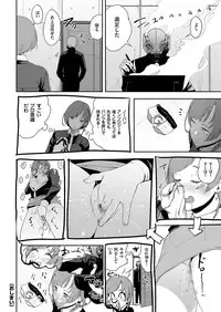 COMIC KURiBERON 2018-09 Vol. 71