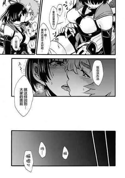 Shitataru Aka | 滴落的紅色